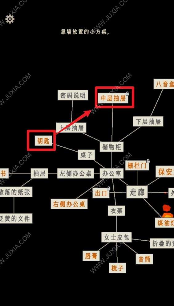 萤火玉碎八音盒密码是多 第四章走廊攻略