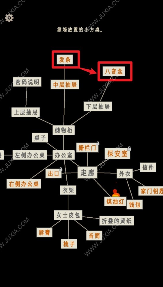 萤火玉碎八音盒密码是多 第四章走廊攻略