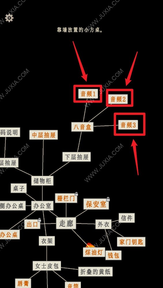 萤火玉碎八音盒密码是多 第四章走廊攻略