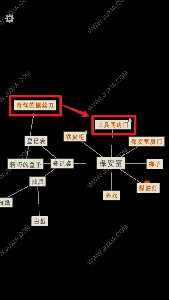 萤火玉碎第五章保安室攻略 精巧的盒子小球摆放顺序是什么