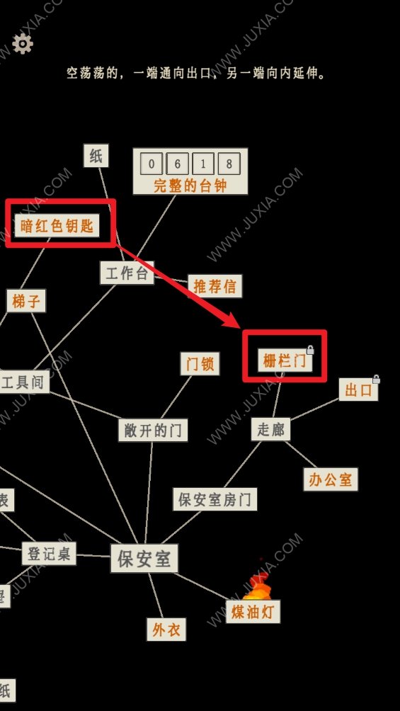 萤火玉碎第五章保安室攻略 精巧的盒子小球摆放顺序是什么