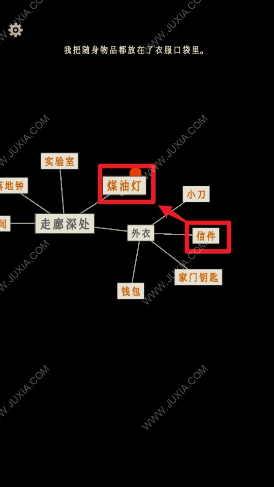 萤火玉碎走廊深处密码是多少 第六章颜色解谜思路