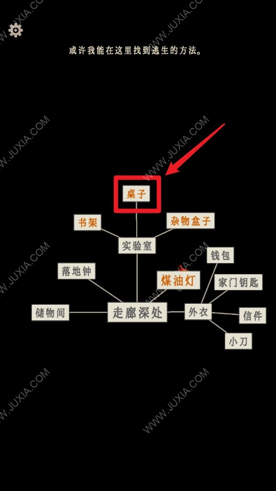 萤火玉碎走廊深处密码是多少 第六章颜色解谜思路