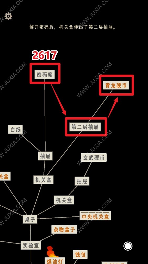 萤火玉碎走廊深处密码是多少 第六章颜色解谜思路