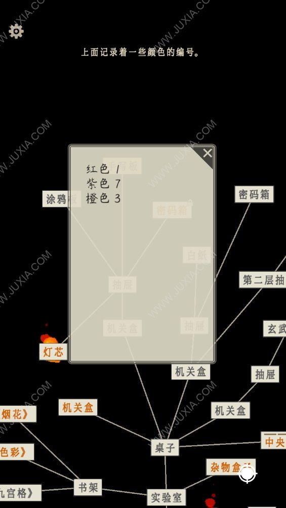 萤火玉碎走廊深处密码是多少 第六章颜色解谜思路