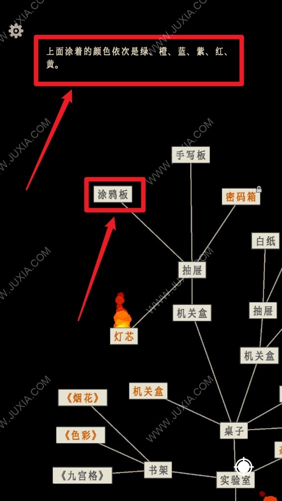 萤火玉碎走廊深处密码是多少 第六章颜色解谜思路