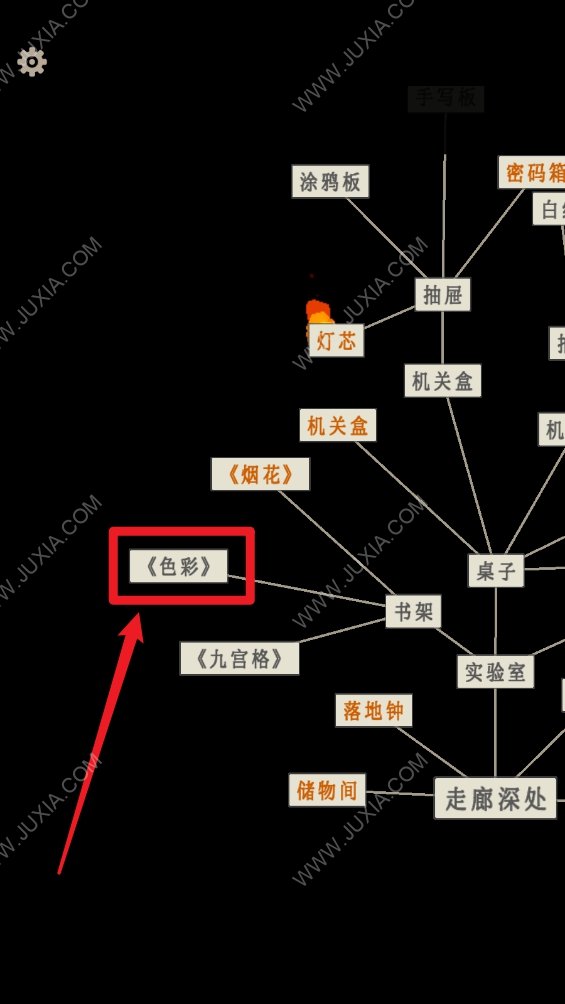 萤火玉碎走廊深处密码是多少 第六章颜色解谜思路