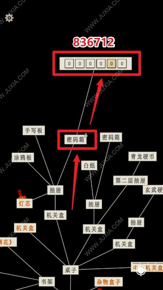 萤火玉碎走廊深处密码是多少 第六章颜色解谜思路