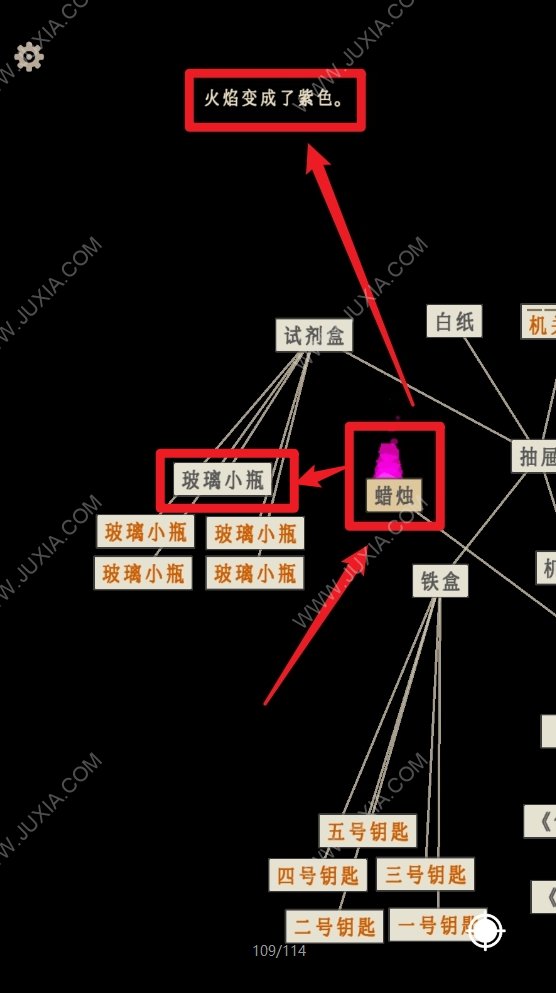 萤火玉碎走廊深处密码是多少 第六章颜色解谜思路