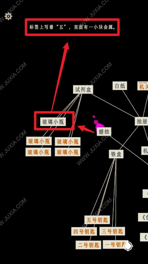 萤火玉碎走廊深处密码是多少 第六章颜色解谜思路