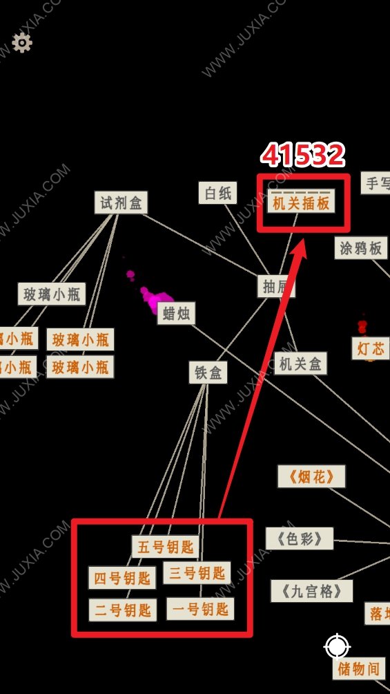 萤火玉碎走廊深处密码是多少 第六章颜色解谜思路