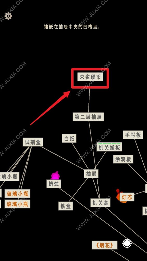 萤火玉碎走廊深处密码是多少 第六章颜色解谜思路