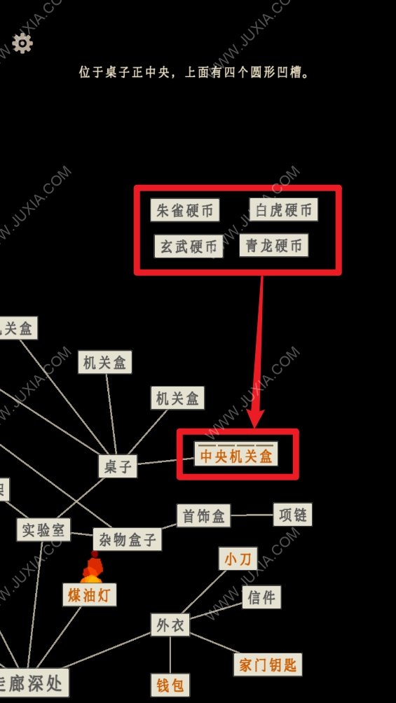 萤火玉碎走廊深处密码是多少 第六章颜色解谜思路