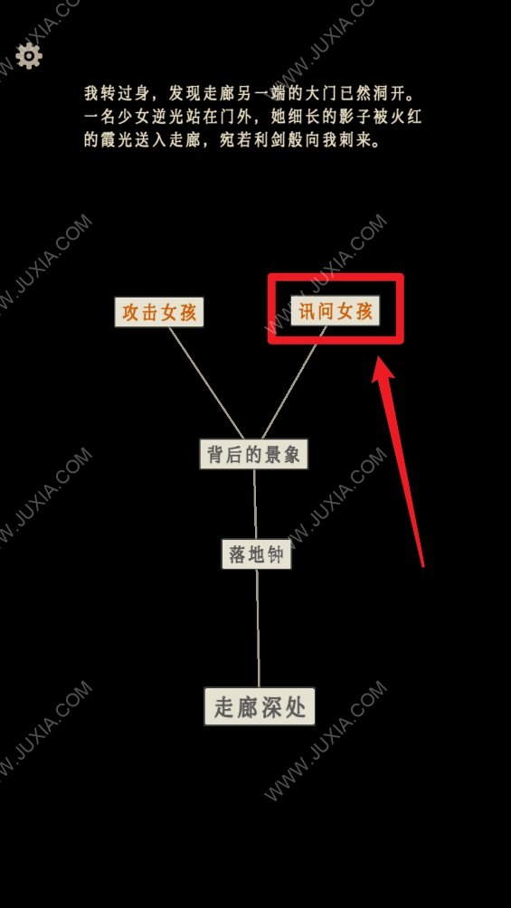 萤火玉碎走廊深处密码是多少 第六章颜色解谜思路