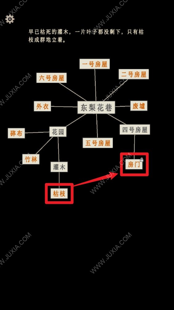 萤火玉碎东梨花巷攻略 大门怎么打开