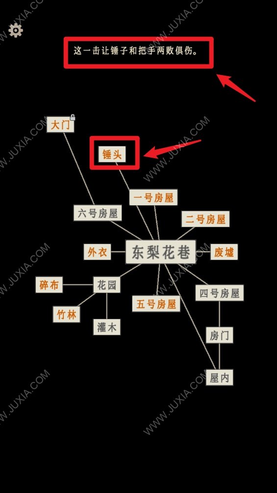 萤火玉碎东梨花巷攻略 大门怎么打开