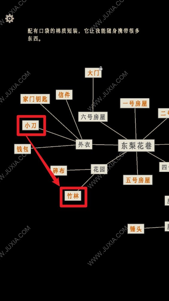 萤火玉碎东梨花巷攻略 大门怎么打开