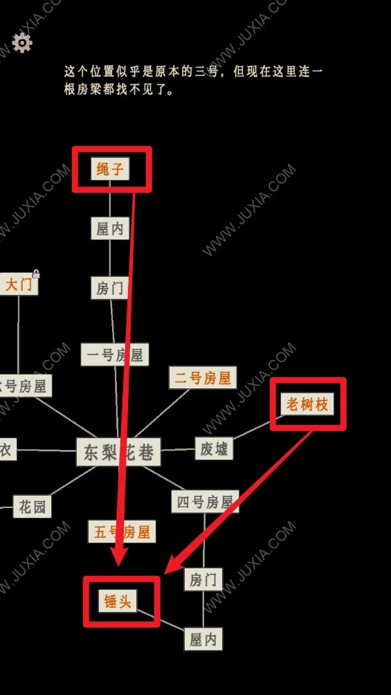 萤火玉碎东梨花巷攻略 大门怎么打开