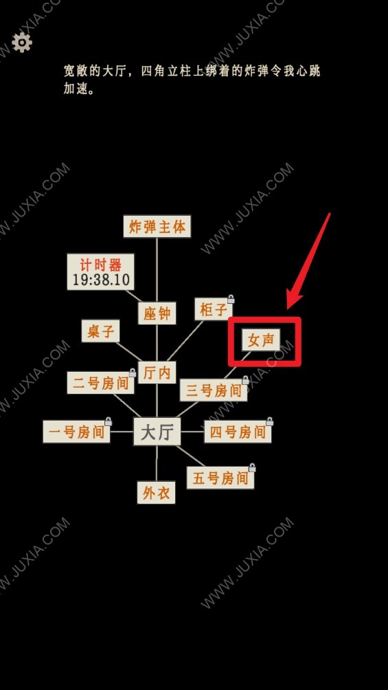 萤火玉碎东梨花巷攻略 大门怎么打开