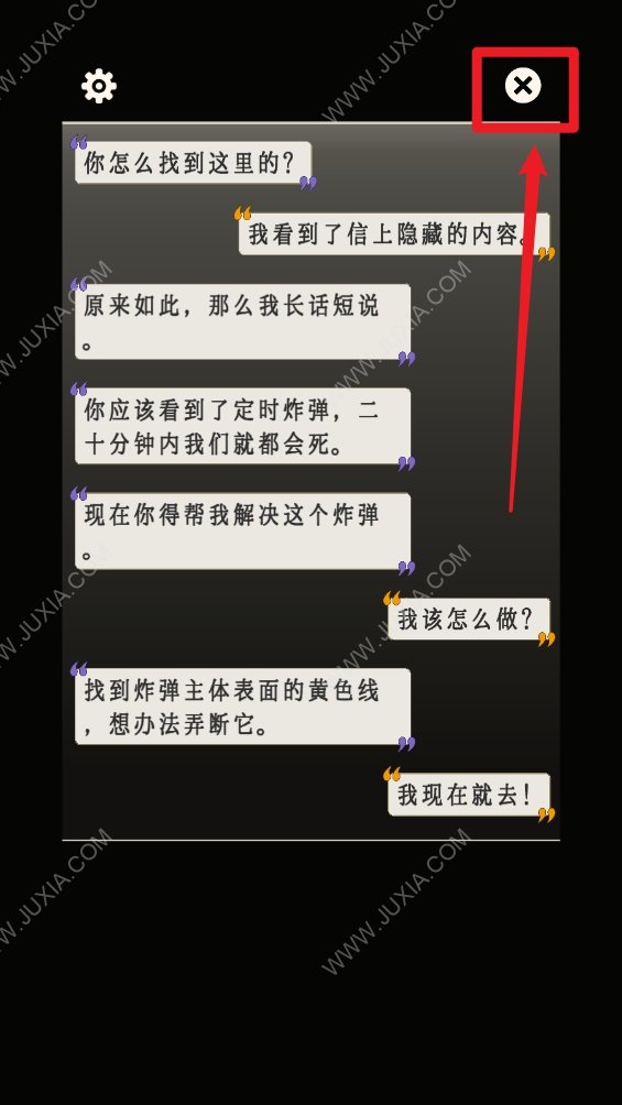 萤火玉碎东梨花巷攻略 大门怎么打开