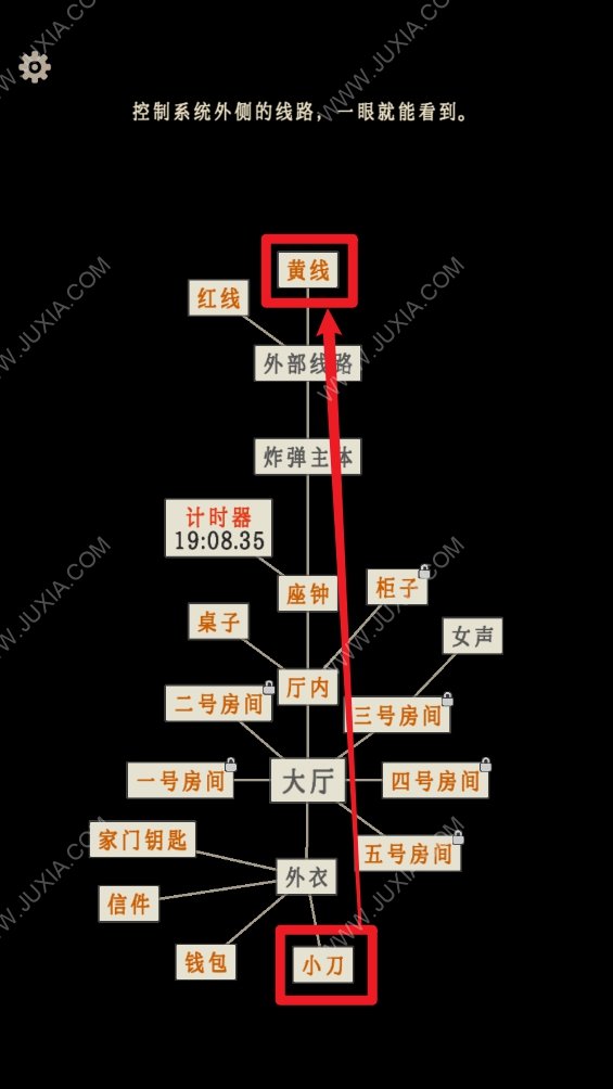 萤火玉碎东梨花巷攻略 大门怎么打开