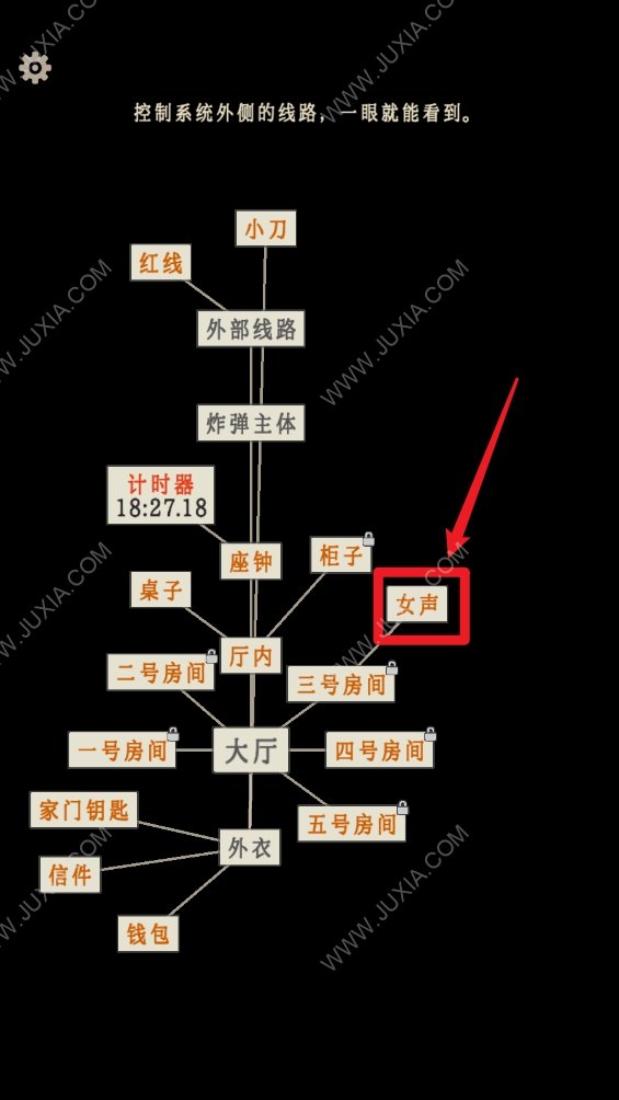 萤火玉碎东梨花巷攻略 大门怎么打开