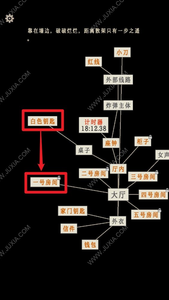 萤火玉碎东梨花巷攻略 大门怎么打开