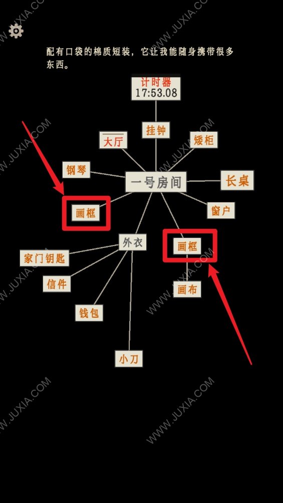 螢火玉碎一號(hào)房間攻略 畫框鋼琴密碼解謎答案