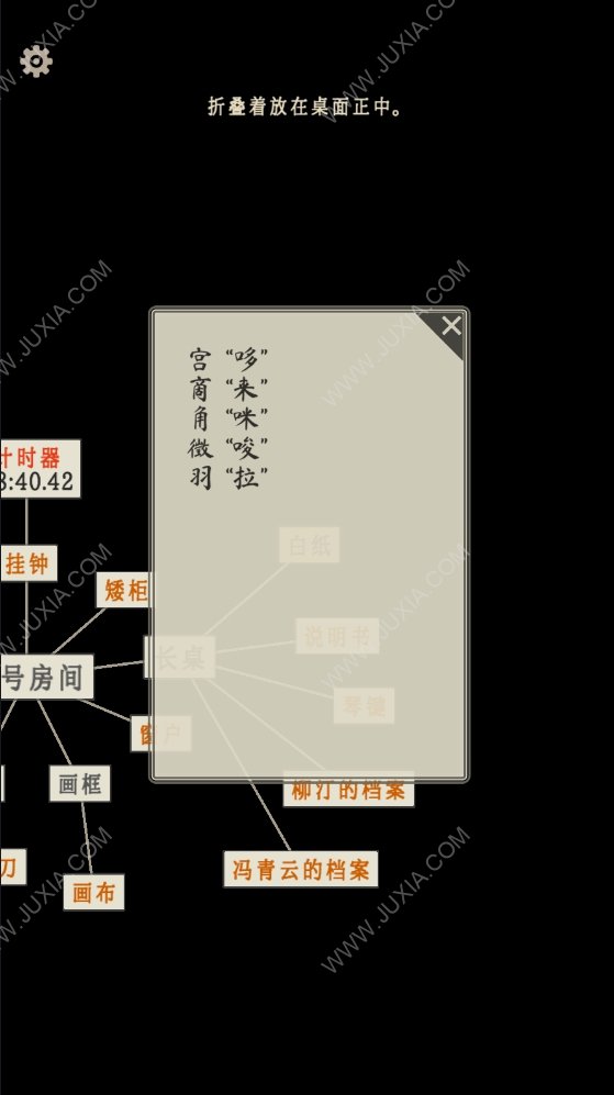 螢火玉碎一號(hào)房間攻略 畫框鋼琴密碼解謎答案