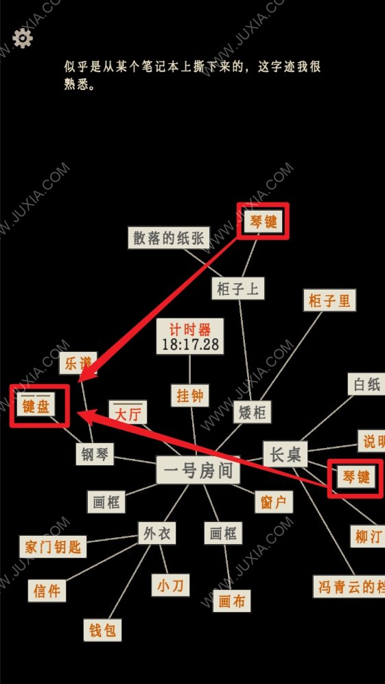 螢火玉碎一號(hào)房間攻略 畫框鋼琴密碼解謎答案