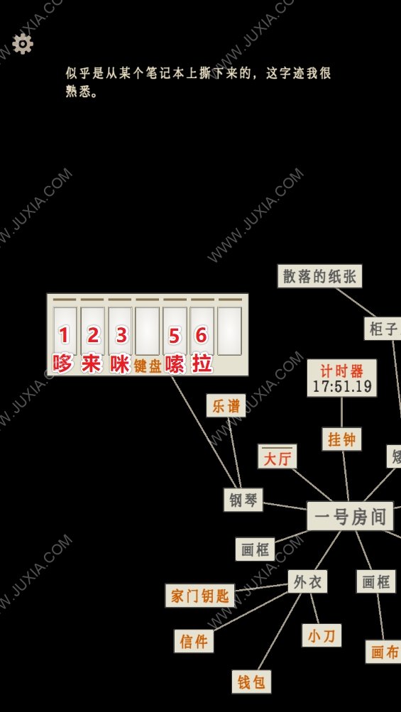 螢火玉碎一號(hào)房間攻略 畫框鋼琴密碼解謎答案