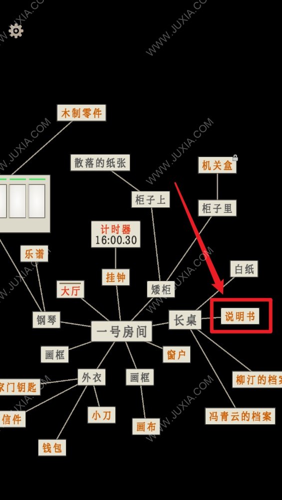 螢火玉碎一號(hào)房間攻略 畫框鋼琴密碼解謎答案