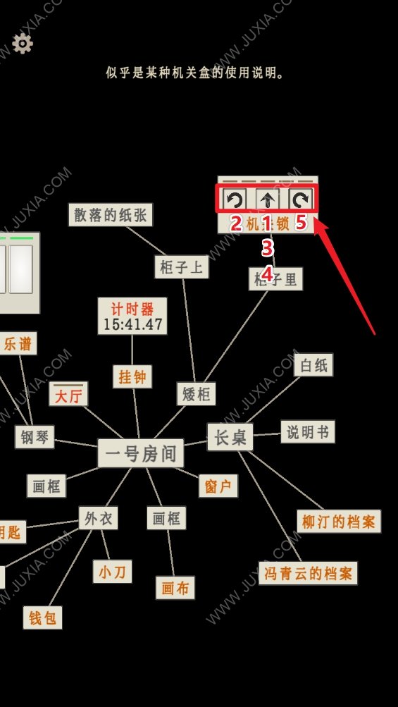 螢火玉碎一號(hào)房間攻略 畫框鋼琴密碼解謎答案