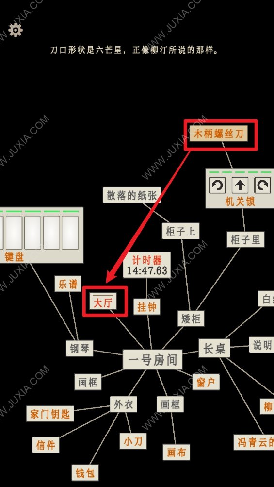 螢火玉碎一號(hào)房間攻略 畫框鋼琴密碼解謎答案