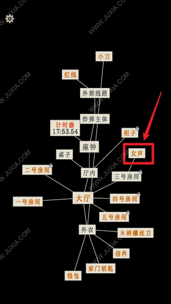 螢火玉碎卷二第四章攻略 怎么進(jìn)入四號(hào)房間