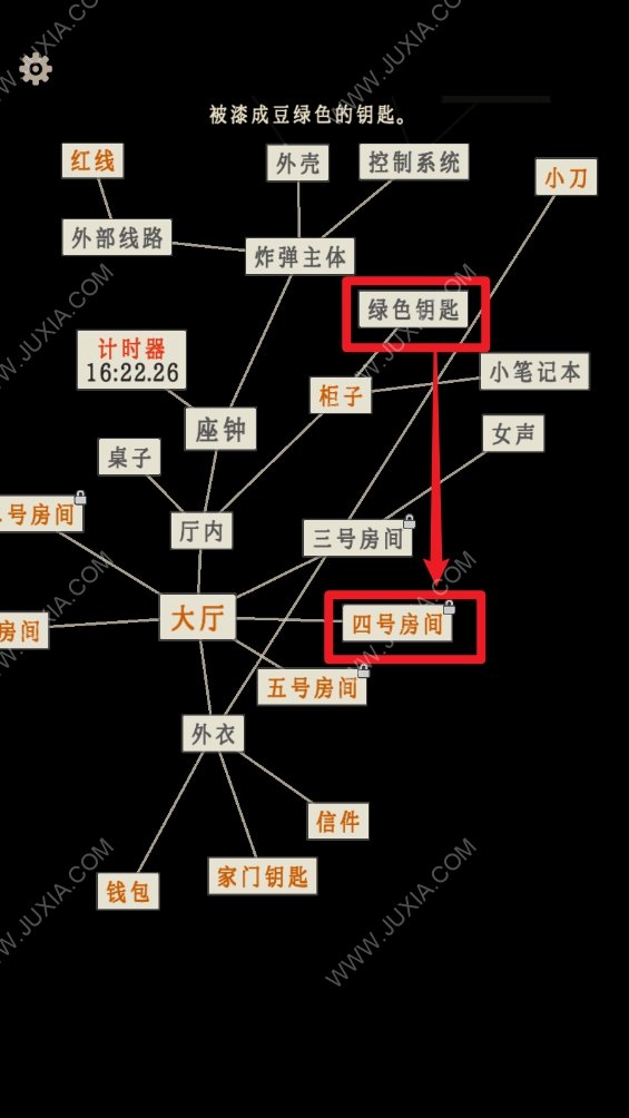 萤火玉碎卷二第四章攻略 怎么进入四号房间