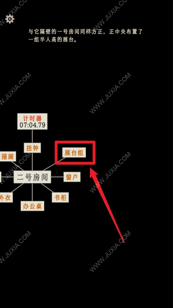 螢火玉碎二號(hào)房間攻略 展臺(tái)九宮格密碼解謎流程