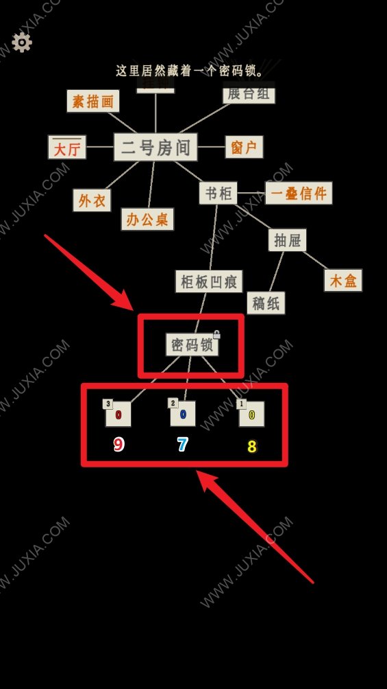 萤火玉碎二号房间攻略 展台九宫格密码解谜流程