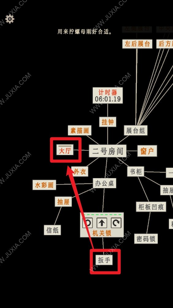 萤火玉碎二号房间攻略 展台九宫格密码解谜流程