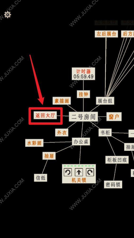 螢火玉碎二號(hào)房間攻略 展臺(tái)九宮格密碼解謎流程