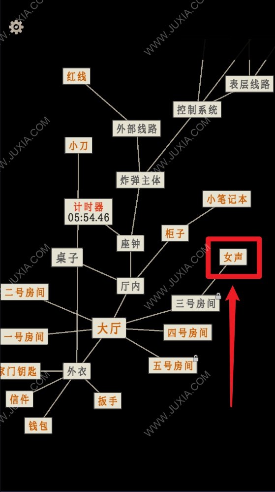 螢火玉碎怎么進入三號房間 雪青色鑰匙在哪