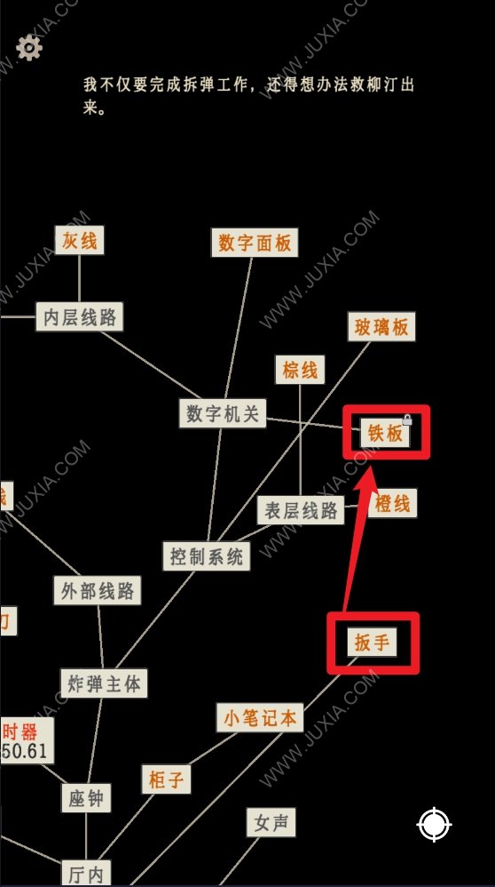 螢火玉碎怎么進入三號房間 雪青色鑰匙在哪