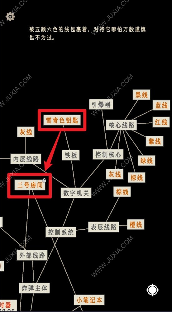 螢火玉碎怎么進入三號房間 雪青色鑰匙在哪