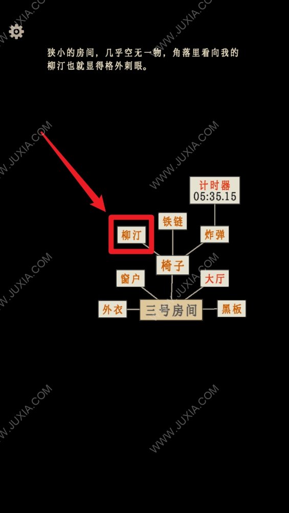 螢火玉碎怎么進入三號房間 雪青色鑰匙在哪