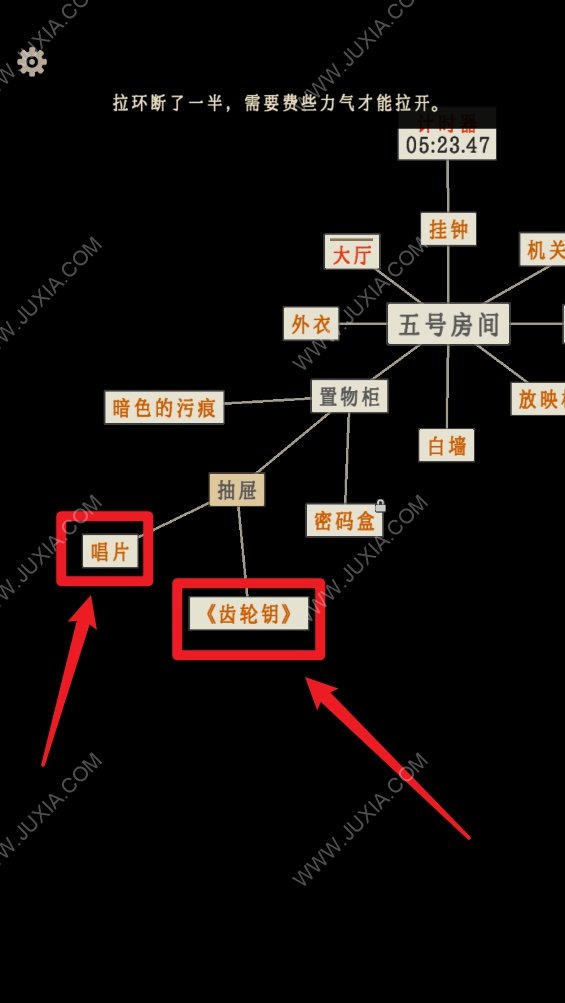 萤火玉碎五号房间攻略 白纸图案解谜及密码答案