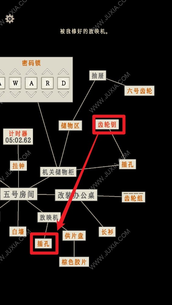 萤火玉碎五号房间攻略 白纸图案解谜及密码答案