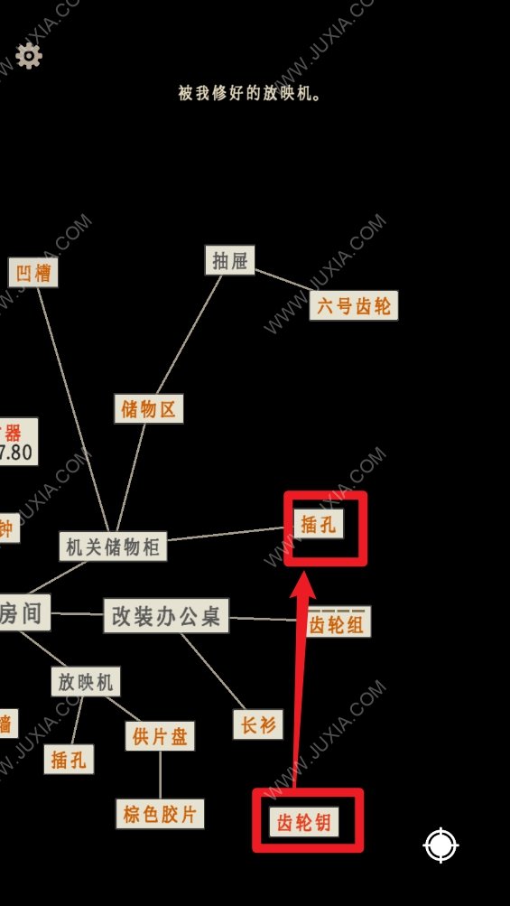 萤火玉碎五号房间攻略 白纸图案解谜及密码答案