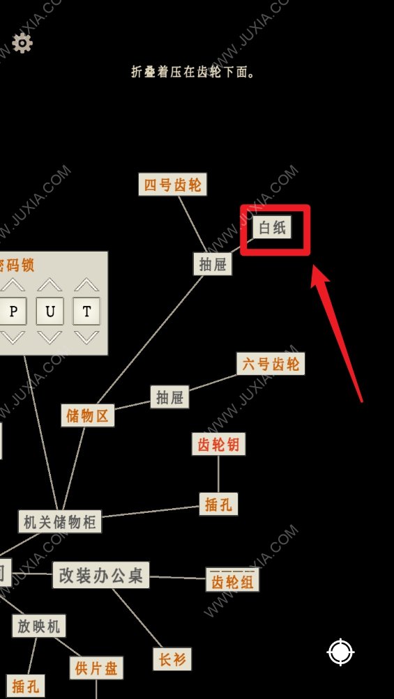 萤火玉碎五号房间攻略 白纸图案解谜及密码答案