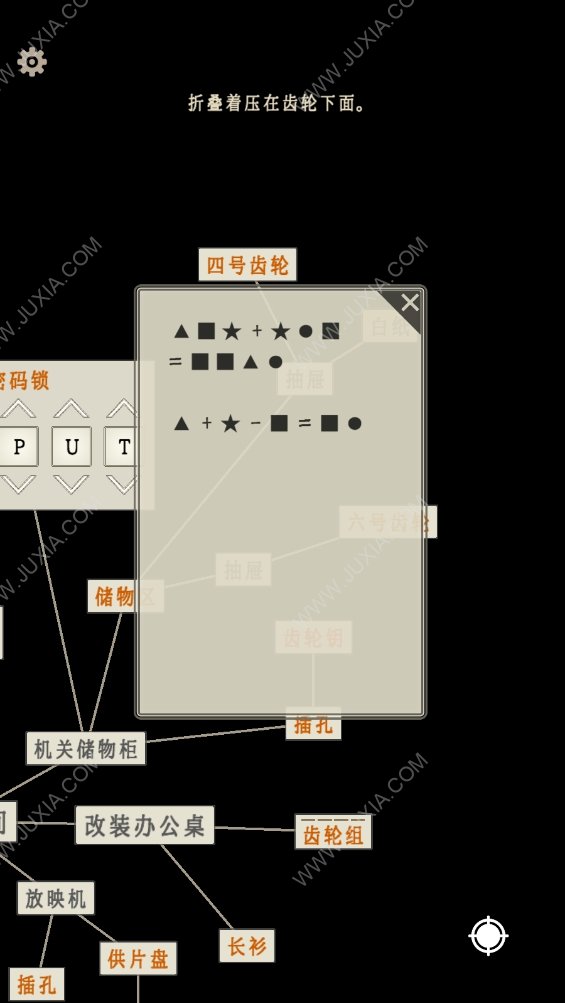 萤火玉碎五号房间攻略 白纸图案解谜及密码答案