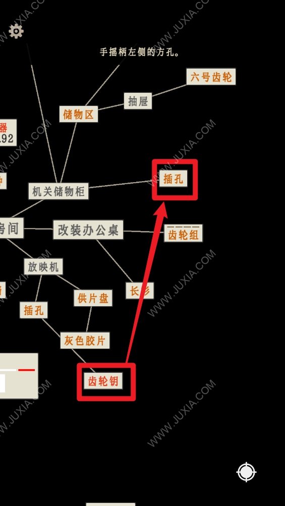 萤火玉碎五号房间攻略 白纸图案解谜及密码答案